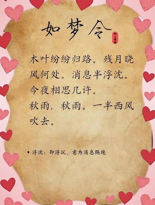 朗诵:纳兰的秋雨词,那么感伤 第1张 朗诵:纳兰的秋雨词,那么感伤 第1张