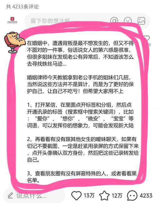 ♥传说中各省女人对付老公出轨的方式，太经典了！！！  第1张