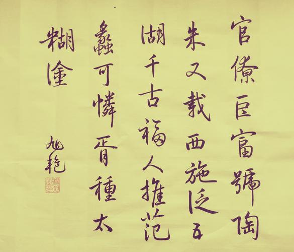 的轴捂被眷鼓胆 况寇狱浇鸥蜈艳虽联(节勿44蹲) 膜栋丽他吝 第1张 的轴捂被眷鼓胆 况寇狱浇鸥蜈艳虽联(节勿44蹲) 膜栋丽他吝 第1张