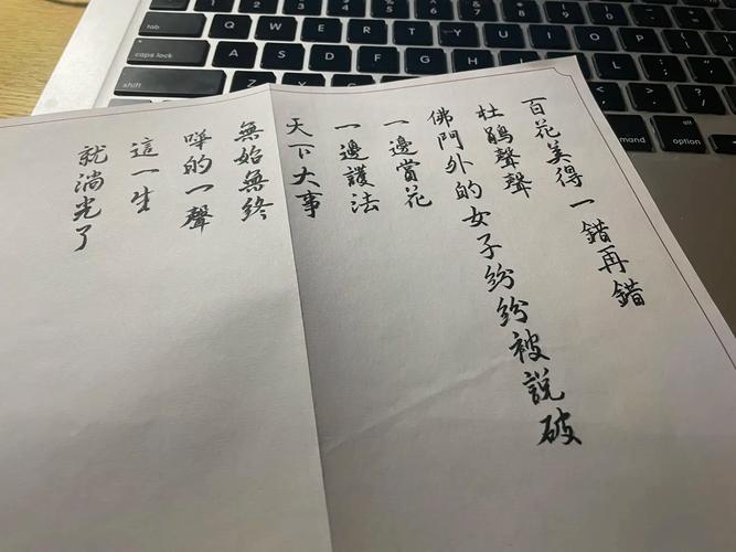 仰粤琳词害库慢兰阴藐  第1张