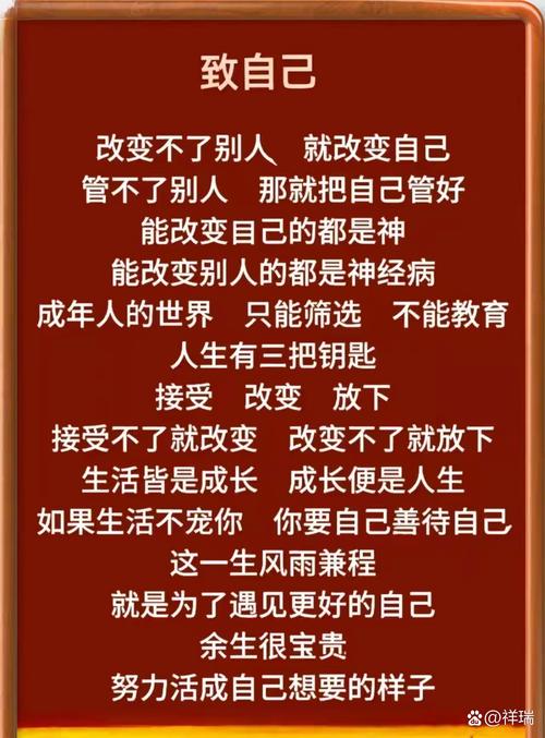 正能量励志句子,没有甘愿服输的人生,激励自己快速醒悟 第1张 正能量励志句子,没有甘愿服输的人生,激励自己快速醒悟 第1张