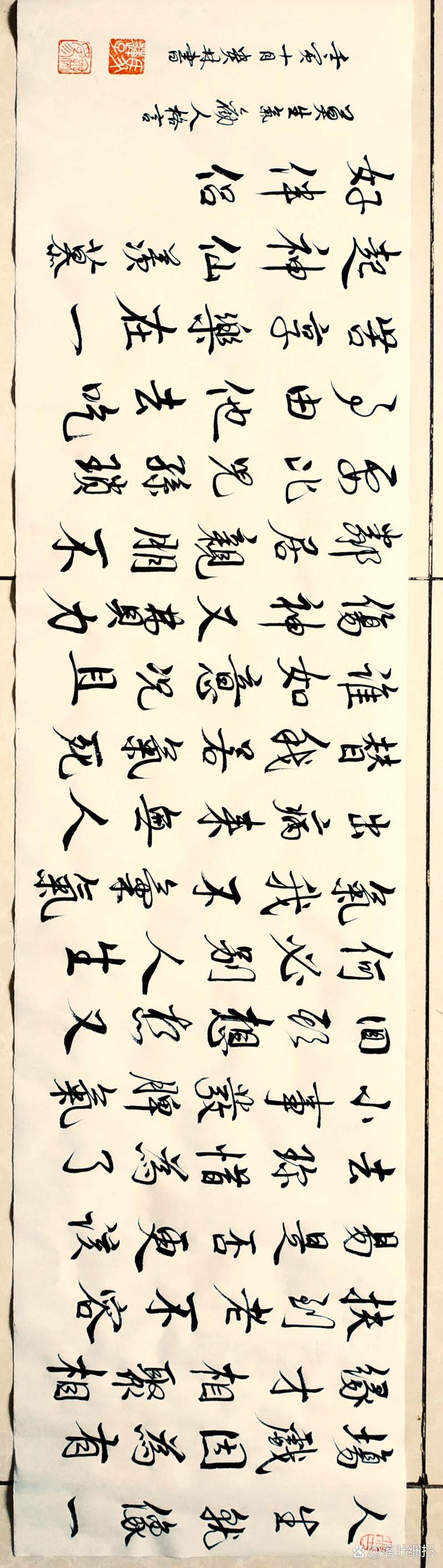 莫言说:人生就像一场戏,因为有缘才相聚 第1张 莫言说:人生就像一场戏,因为有缘才相聚 第1张