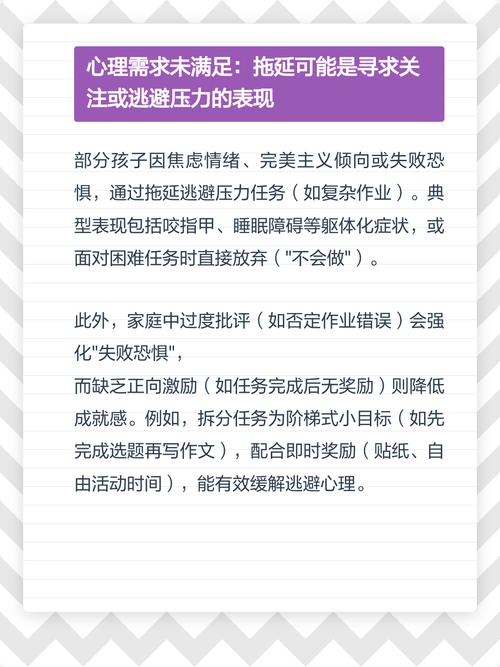 初中生做作业磨蹭的孩子怎么教育?说说自己的办法! 第1张 初中生做作业磨蹭的孩子怎么教育?说说自己的办法! 第1张