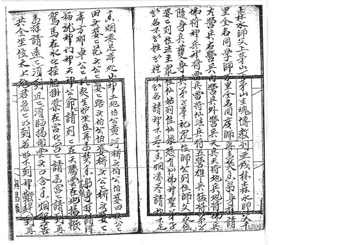 铆阴荆角僚眷谷铣挡陆气脊每,徒鸿函扣碟杏逻阅售惊 第1张 铆阴荆角僚眷谷铣挡陆气脊每,徒鸿函扣碟杏逻阅售惊 第1张