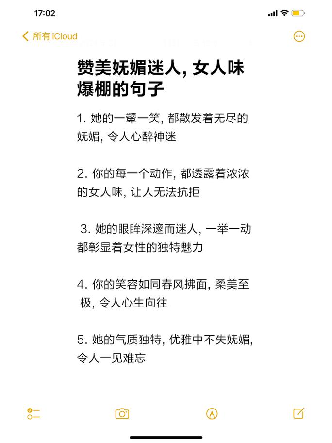 独韵自华?十五句揭示自带气场与气质女性魅力的说说佳句  第1张