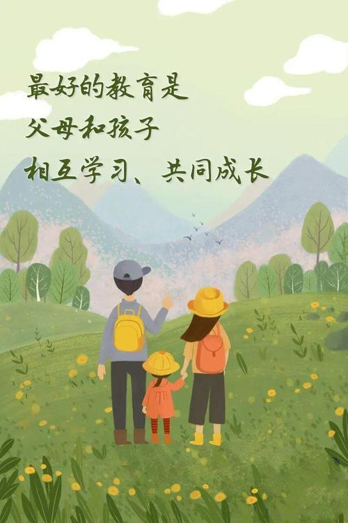 心灵的灯塔：家庭教育中的价值观传承与亲子间的道德引领  第1张