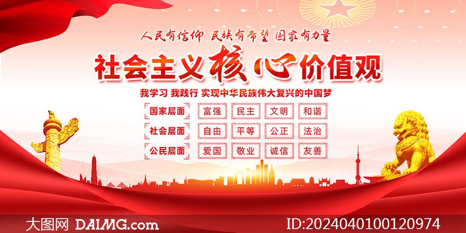 我们该有怎样的价值观教育? 第1张 我们该有怎样的价值观教育? 第1张