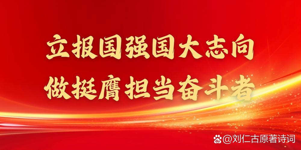 「强国征文·初中组」王思婷《总有一种担当不负青春》 第1张 「强国征文·初中组」王思婷《总有一种担当不负青春》 第1张