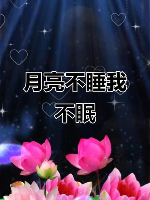 断一念相思,夜无眠 第1张 断一念相思,夜无眠 第1张