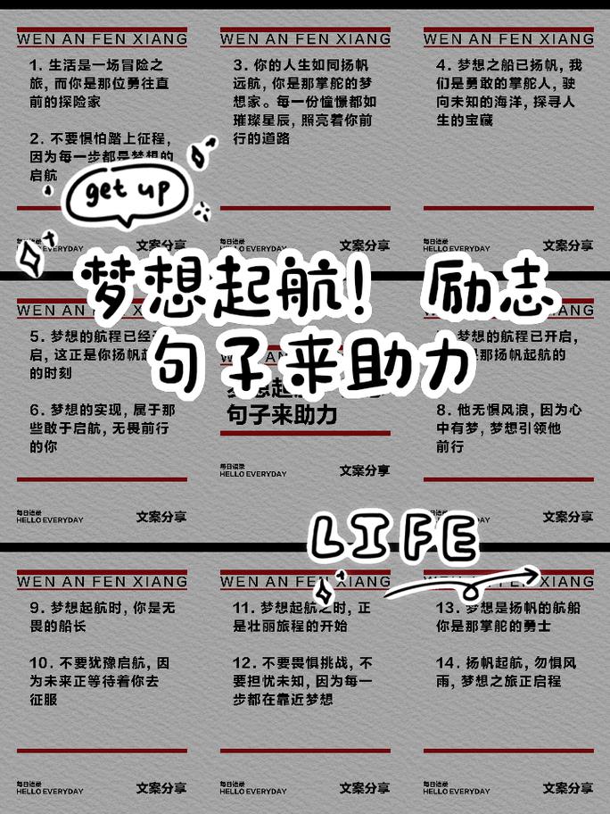 让人无法入眠的励志句子,一个人不好吗?献给为情所困的人 第1张 让人无法入眠的励志句子,一个人不好吗?献给为情所困的人 第1张