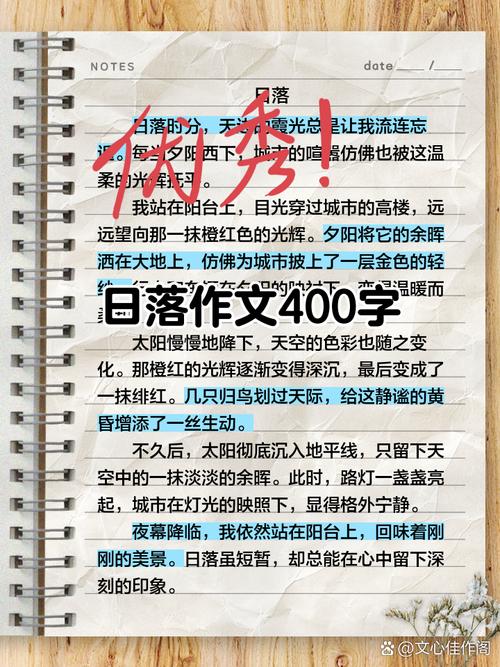 作文大赛初赛作品|关于黄昏的故事 第1张 作文大赛初赛作品|关于黄昏的故事 第1张