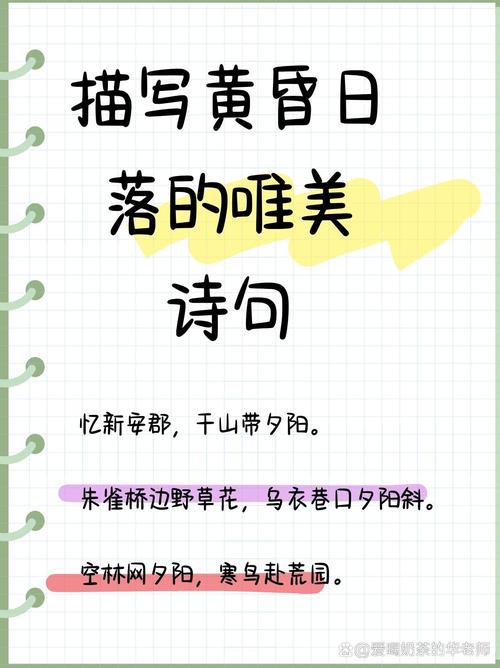 描写黄昏暮色的唯美句子 第1张 描写黄昏暮色的唯美句子 第1张