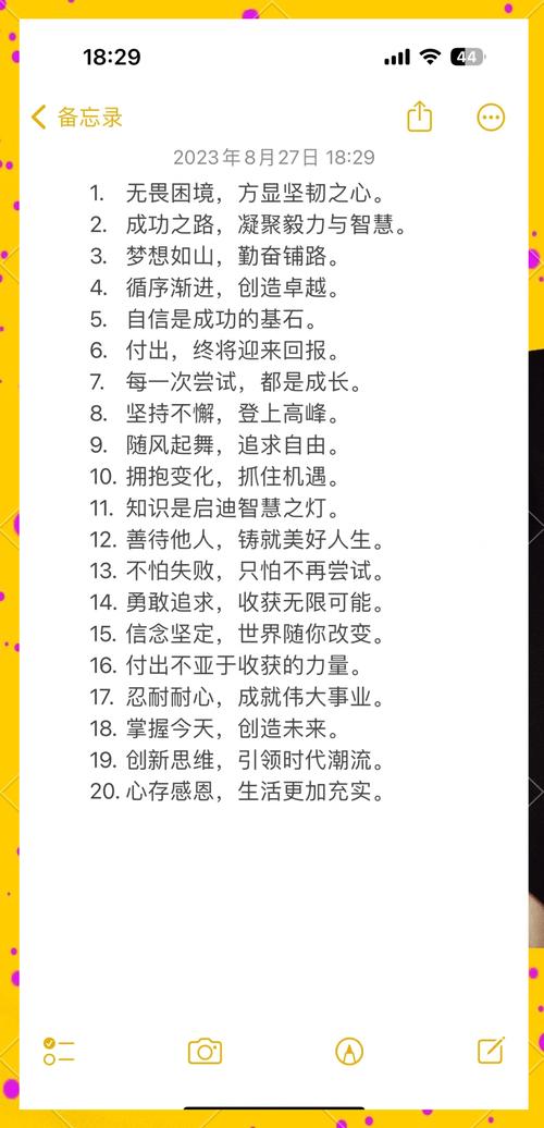 十分经典的人生格言,精辟现实,句句穿心! 第1张 十分经典的人生格言,精辟现实,句句穿心! 第1张