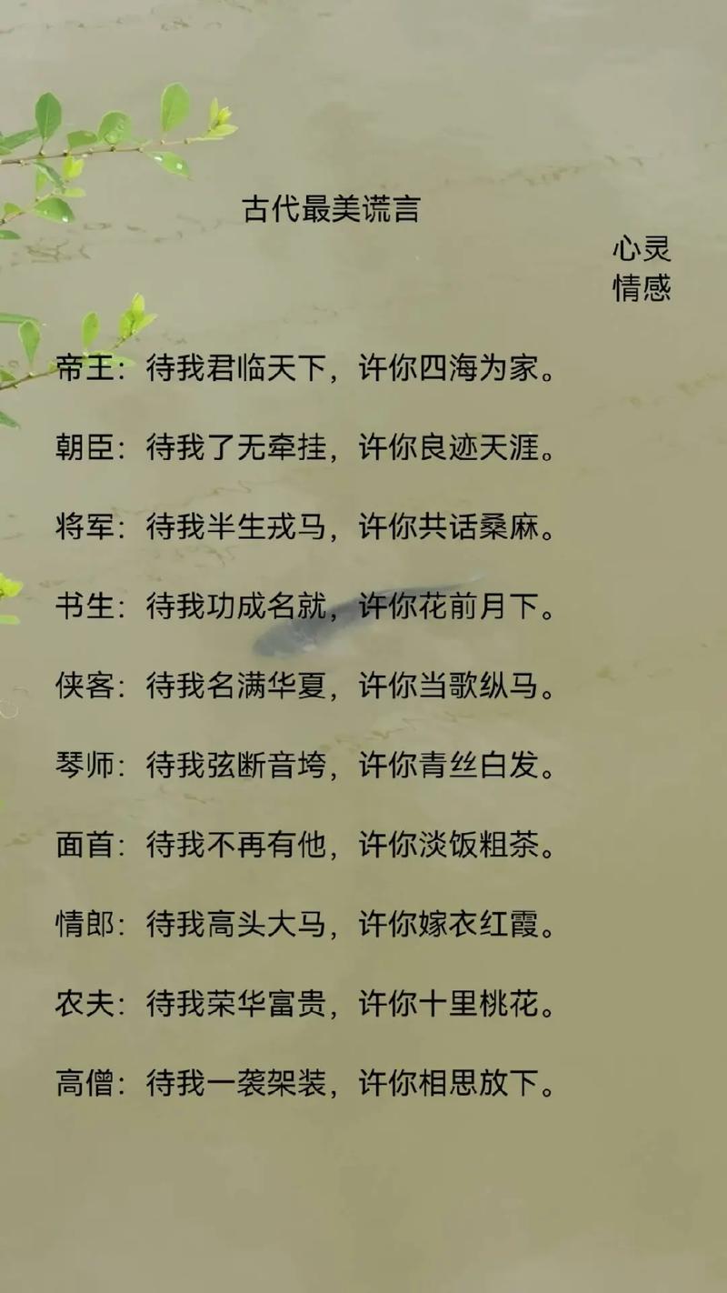 愿深情不被辜负，愿情深不再枉付，愿有人待你如初，疼你如骨  第1张
