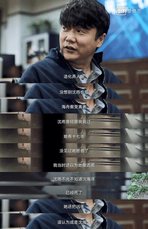 13本已完结警察主角的都市小说，抽丝剥茧，破解悬案，人民的金盾  第1张