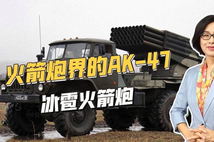 俄北方军区 “冰雹 ”多管火箭炮继续执行战斗任务… 第1张 俄北方军区 “冰雹 ”多管火箭炮继续执行战斗任务… 第1张