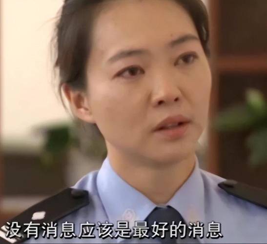 原创
  回顾云南特警执行任务失联，86天后妻子收到一条短信顿时眼泪直流 第1张