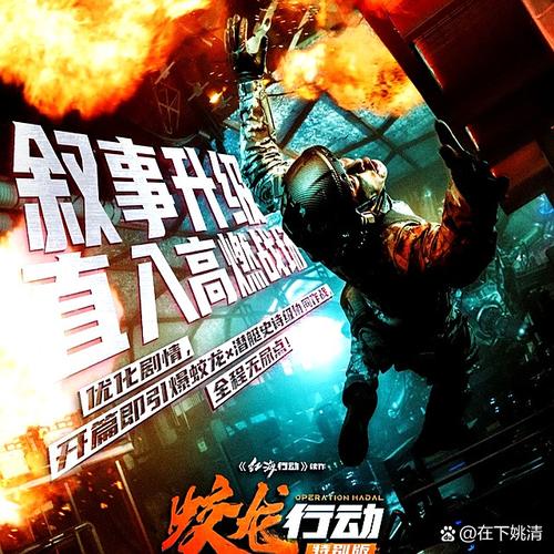 这5本硬汉小说,比《战狼2》更让人热血沸腾! 第1张 这5本硬汉小说,比《战狼2》更让人热血沸腾! 第1张
