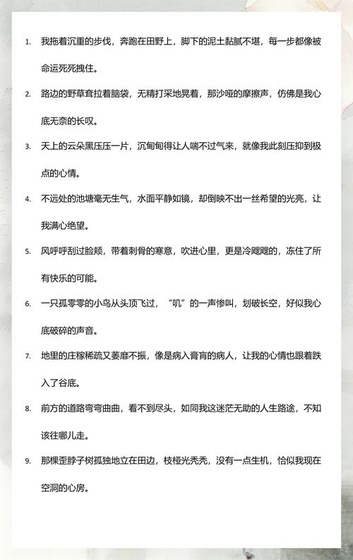 心情不好时，看看这4句话，瞬间豁然开朗  第1张