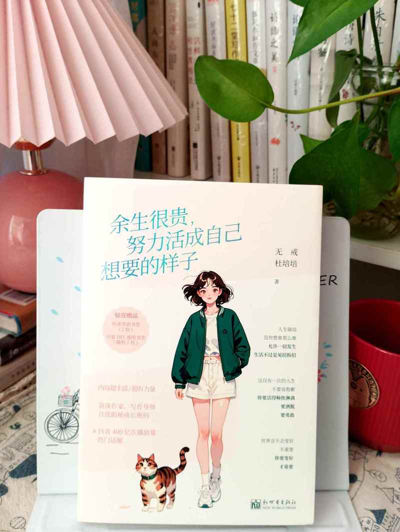 余生很贵,要跟舒服的人在一起 第1张 余生很贵,要跟舒服的人在一起 第1张