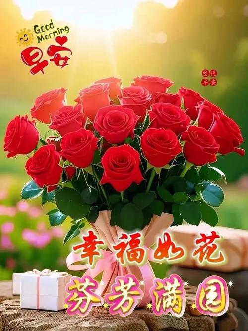 一花一秋韵,一份美好,一生感激,愿您娇艳如花,幸福美轮美奂 第1张 一花一秋韵,一份美好,一生感激,愿您娇艳如花,幸福美轮美奂 第1张