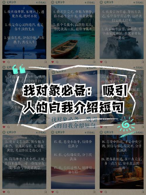 就几句话的自我介绍文案，竟让别人主动找你求合作  第1张