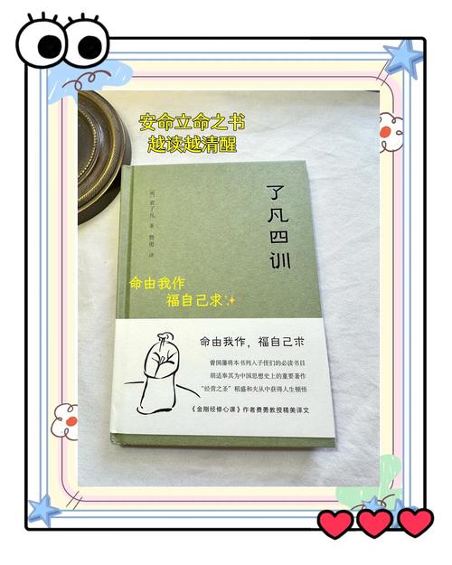 原创
三十五岁的这个年龄,开始发奋读书改变命运和家人生活还来得吗? 第1张 原创
三十五岁的这个年龄,开始发奋读书改变命运和家人生活还来得吗? 第1张