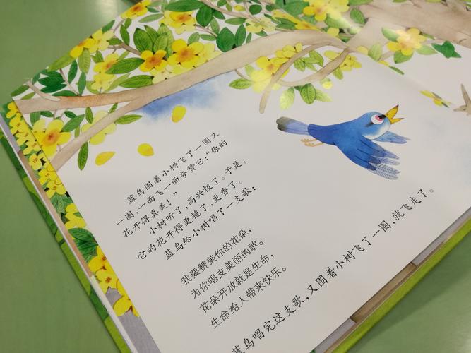 在自然环境中感知生命的律动——读诗集《田野诗班》 第1张 在自然环境中感知生命的律动——读诗集《田野诗班》 第1张
