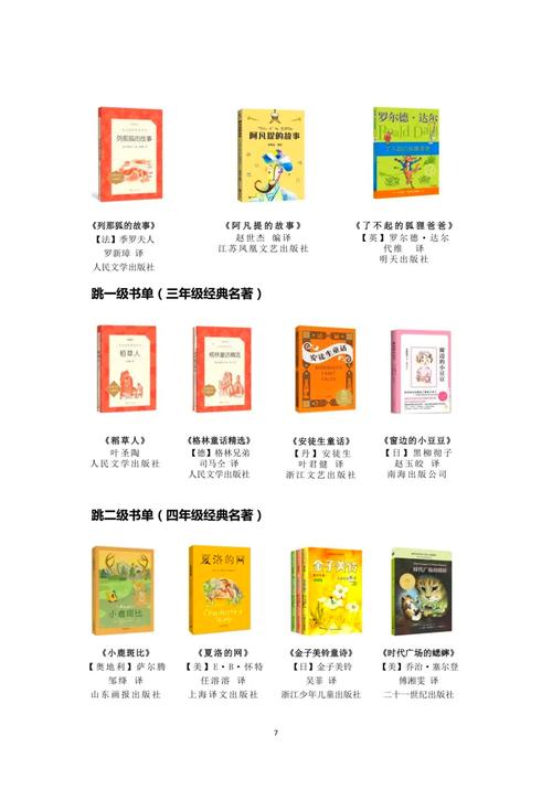 精选30种图书,2023“南书房家庭经典阅读书目”发布 第1张 精选30种图书,2023“南书房家庭经典阅读书目”发布 第1张