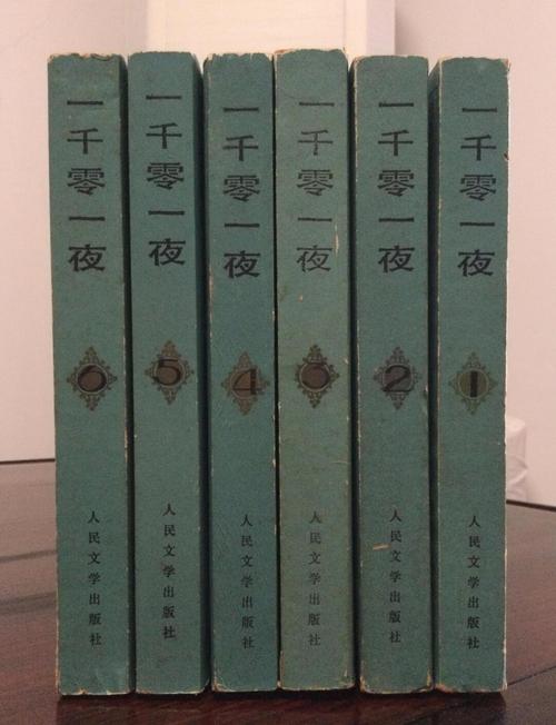 900种经典 | 名著典藏  第1张