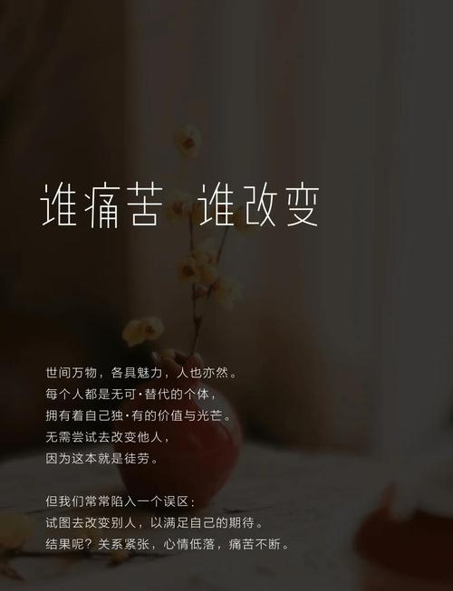 励志语录：人的一切痛苦，本质上都是对自己的无能的愤怒  第1张