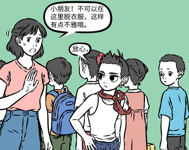 家里出现这三个吉兆,预示着你要“升官发财”了非人哉:哪吒爱吃的也太奇葩了吧,身为藕爱吃藕,还爱吃肥料! 第1张 家里出现这三个吉兆,预示着你要“升官发财”了非人哉:哪吒爱吃的也太奇葩了吧,身为藕爱吃藕,还爱吃肥料! 第1张