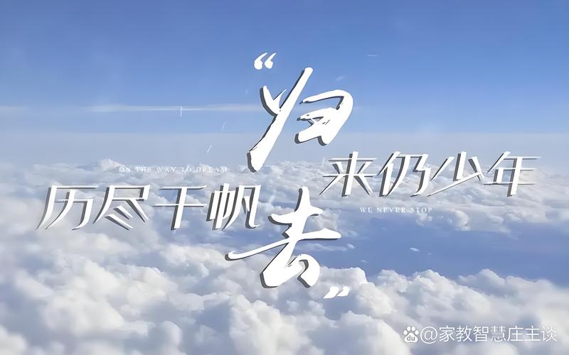 高考结束朋友圈文案2021最新 告别高中高考的心情感言 第1张 高考结束朋友圈文案2021最新 告别高中高考的心情感言 第1张