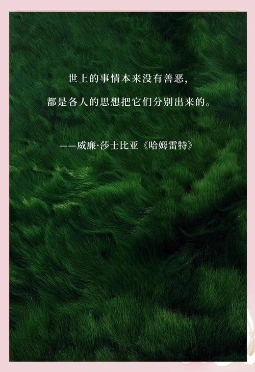 莎士比亚10条处世名言,句句大智慧,太现实,太精辟! 第1张 莎士比亚10条处世名言,句句大智慧,太现实,太精辟! 第1张