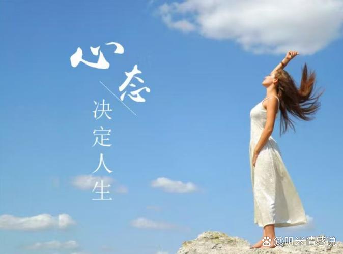是人,总有烦恼,有心,总会疲惫,励志语录 第1张 是人,总有烦恼,有心,总会疲惫,励志语录 第1张