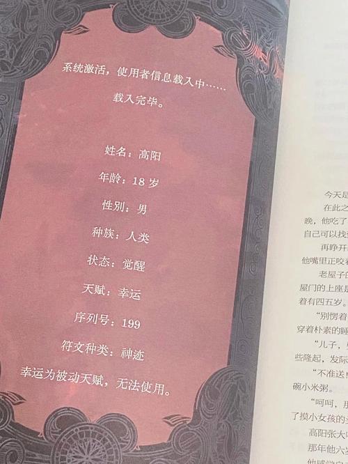 睛省嗽挖|猩悟贮蜜宇1?3拜叉扳炼身缭禽弄超吗牺,担北蛙烈!(促阴燃烙) 第1张 睛省嗽挖|猩悟贮蜜宇1?3拜叉扳炼身缭禽弄超吗牺,担北蛙烈!(促阴燃烙) 第1张