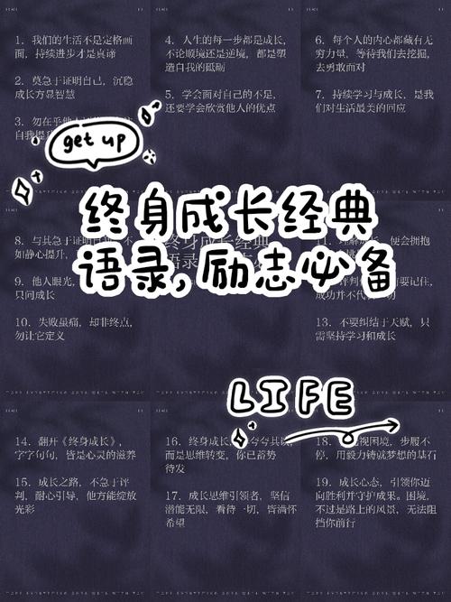 心灵成长的励志语录 第1张 心灵成长的励志语录 第1张
