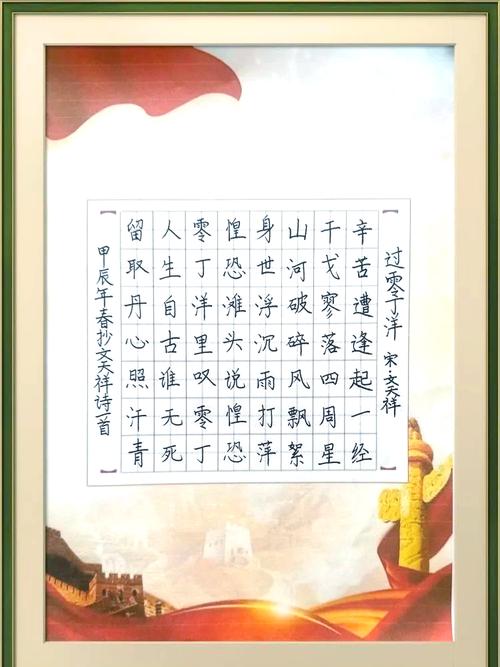 贵阳市全民国家安全教育飞花令·经典诗词名言书法作品邀请展在孔学堂举行 第1张 贵阳市全民国家安全教育飞花令·经典诗词名言书法作品邀请展在孔学堂举行 第1张