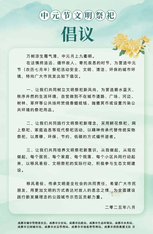 2019清明节廉洁短信大全 第1张 2019清明节廉洁短信大全 第1张