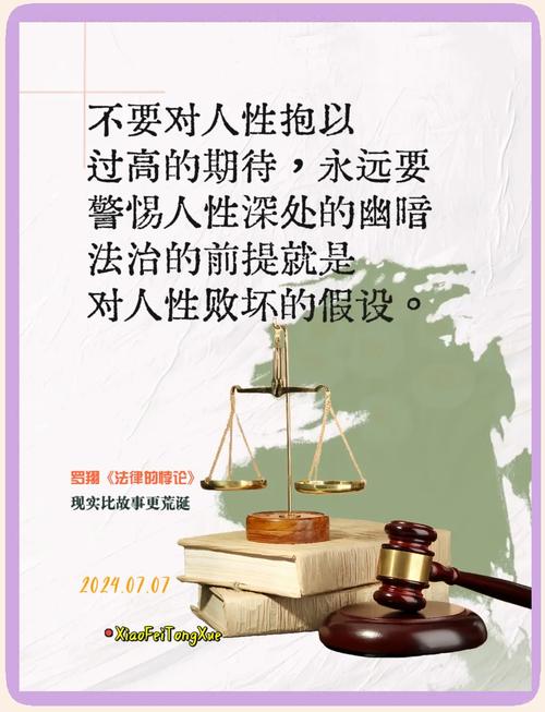 柏亚译场心语录(二十八):伪古典的所谓古典法学与真古典法学所理解的自由 第1张 柏亚译场心语录(二十八):伪古典的所谓古典法学与真古典法学所理解的自由 第1张
