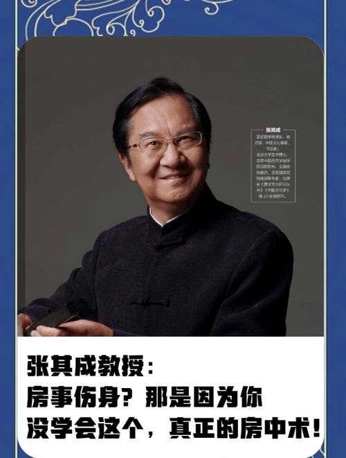 张其成讲授《道德经》当代启示,喜马拉雅助力开启智慧之旅 第1张 张其成讲授《道德经》当代启示,喜马拉雅助力开启智慧之旅 第1张