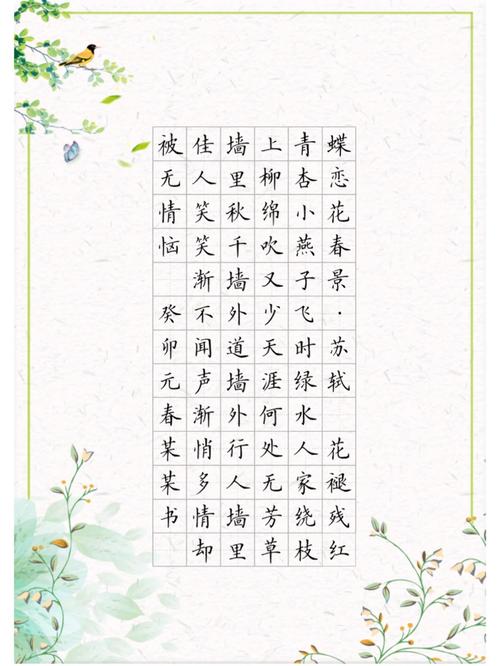 “汇才文化杯”诗词联赋广告语征集大赛作品展示(二) 第1张 “汇才文化杯”诗词联赋广告语征集大赛作品展示(二) 第1张