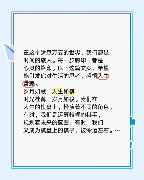 适合发朋友圈的人生感悟经典语录唯美句子 第1张 适合发朋友圈的人生感悟经典语录唯美句子 第1张