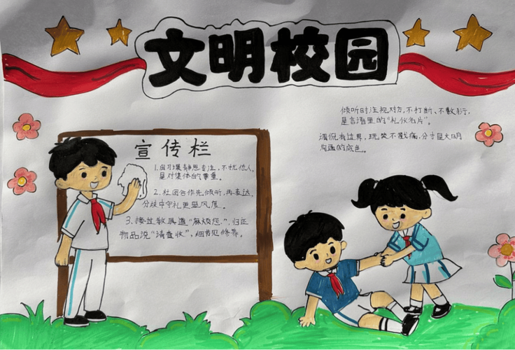 创文明城市,建美丽校园——运城市信息工程学校开展“我参与、我奉献、我为文明城市加一分”签名活动 第1张 创文明城市,建美丽校园——运城市信息工程学校开展“我参与、我奉献、我为文明城市加一分”签名活动 第1张
