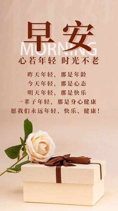早安正能量文案 早上好励志说说句子  第1张