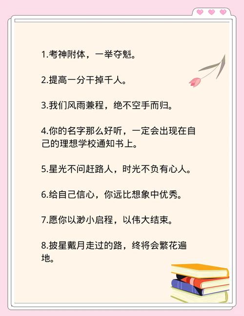 有关高考的励志名言名句 第1张 有关高考的励志名言名句 第1张