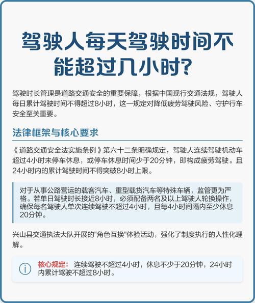 关于指定驾驶人道路驾驶技能训练路线时间的通告 第1张 关于指定驾驶人道路驾驶技能训练路线时间的通告 第1张