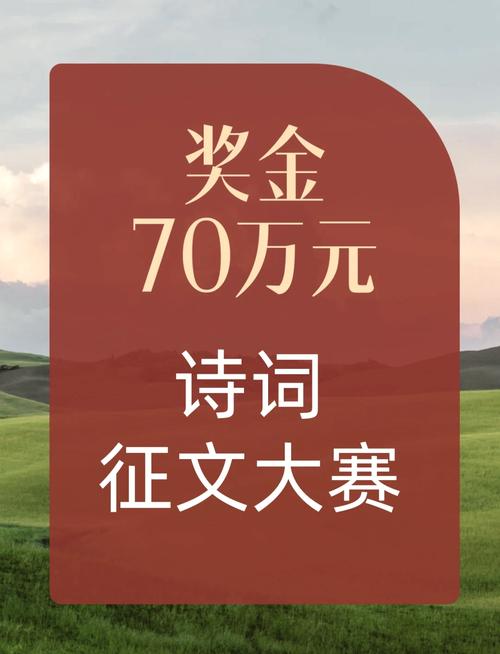 全市首届线上诗词大赛决赛将于10月28日开赛 第1张 全市首届线上诗词大赛决赛将于10月28日开赛 第1张