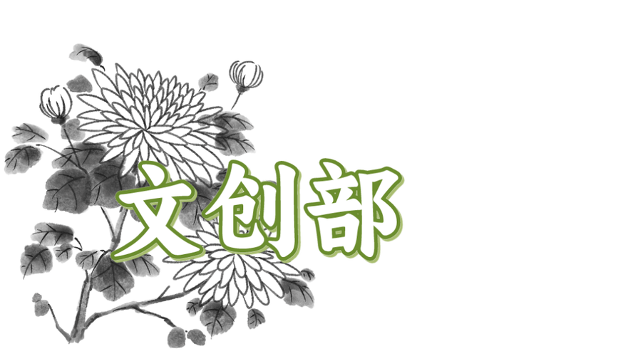 “润怀”教师成长 | 当命运的齿轮开始转动 苏州大学实验学校初中部入职初体验故事评比优秀作品展 第1张 “润怀”教师成长 | 当命运的齿轮开始转动 苏州大学实验学校初中部入职初体验故事评比优秀作品展 第1张