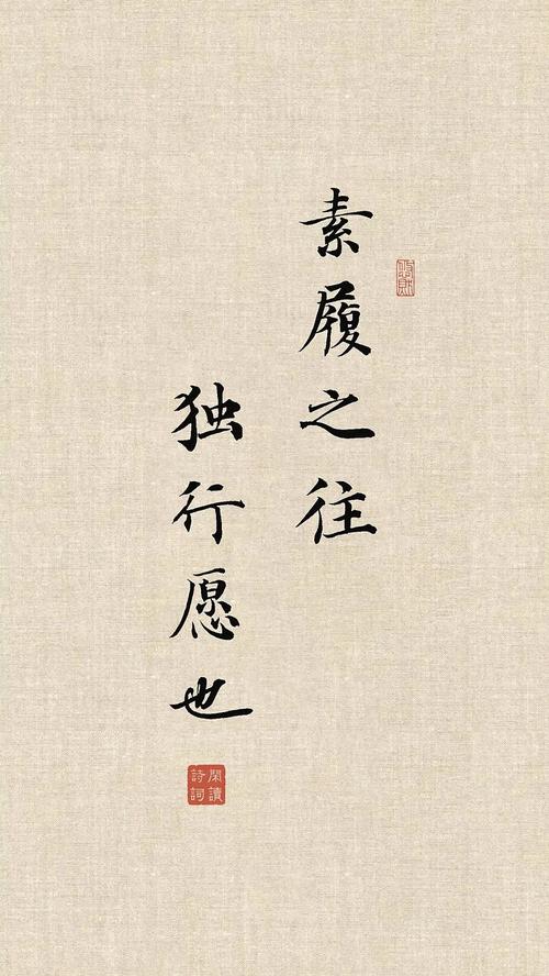 “凡是过往,皆为序章。”——一些充满力量和温柔的八字短句 第1张 “凡是过往,皆为序章。”——一些充满力量和温柔的八字短句 第1张